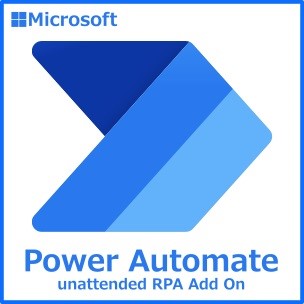 NCE Power Automate unattended RPA add-on (GCC) Annual Commit